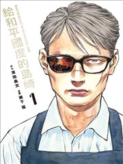 海贼王漫画1122话