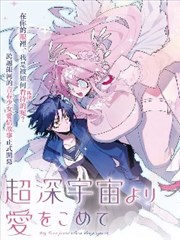 海贼王漫画1121话