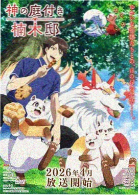 卡普对青雉